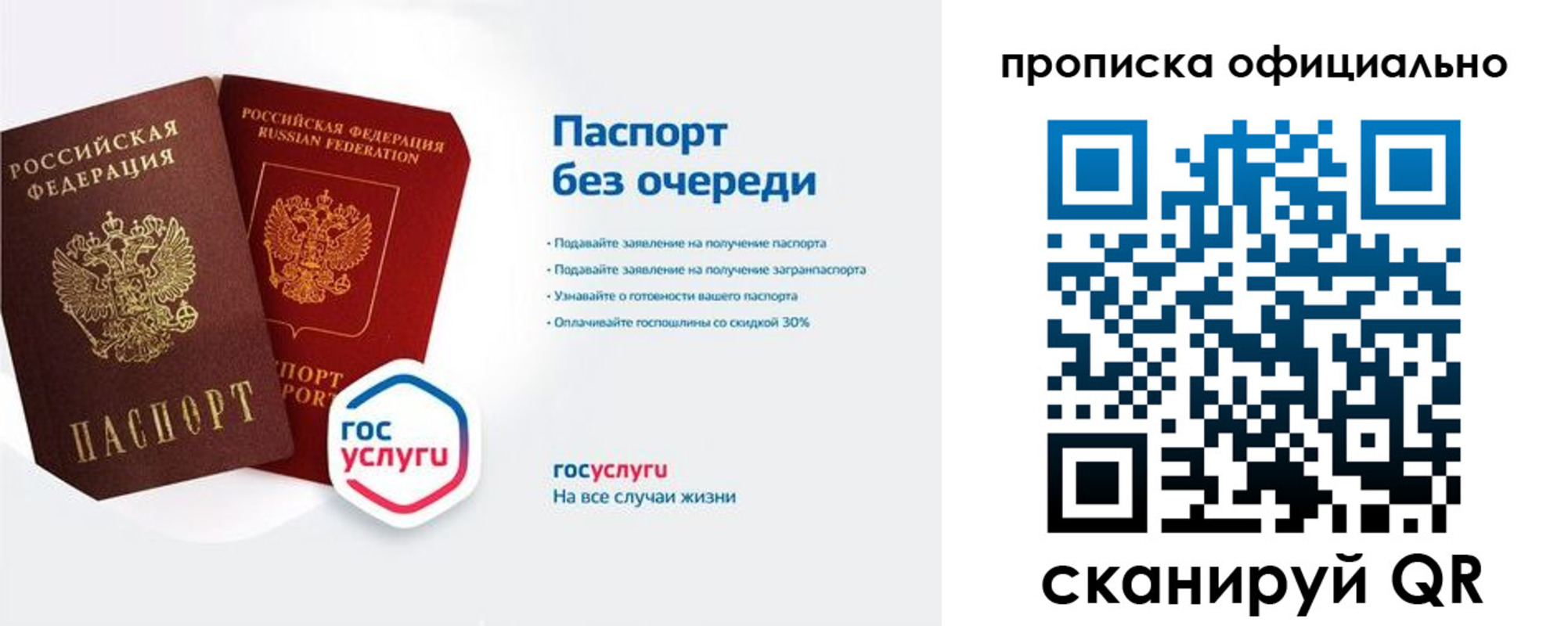 найти адрес прописки в Кудымкаре