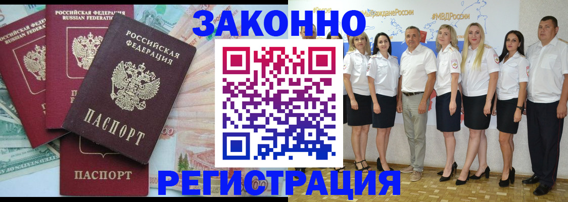 временная регистрация госуслуги в Кудымкаре