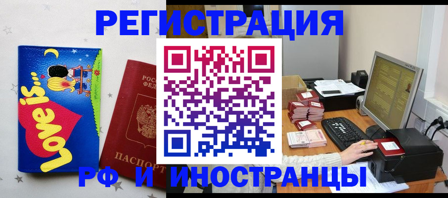 регистрация для школы в Кудымкаре
