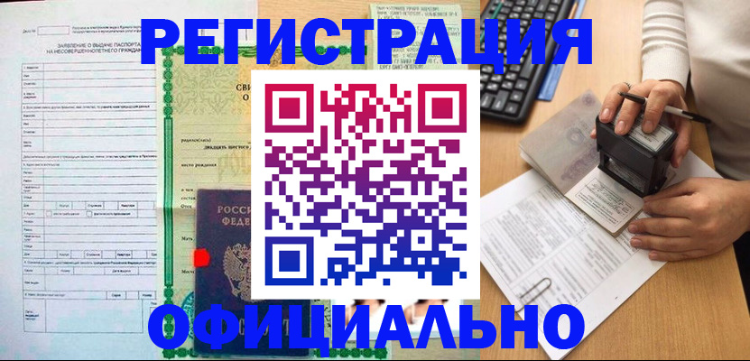 регистрация для дет. сада в Кудымкаре