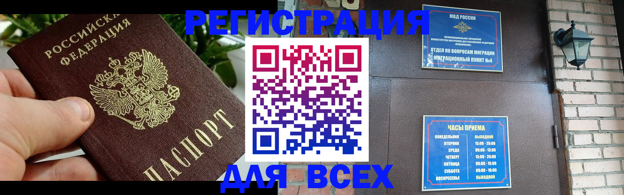 пропишу в квартире в Кудымкаре