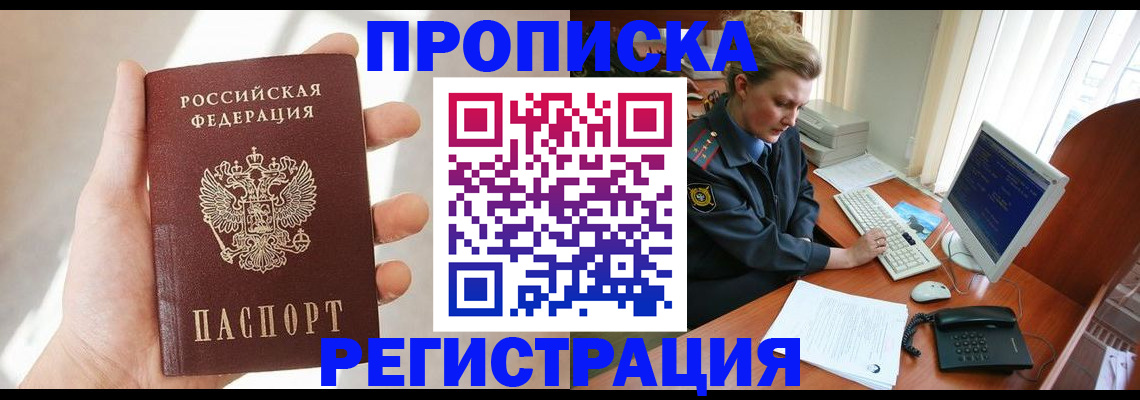 найти адрес прописки в Кудымкаре